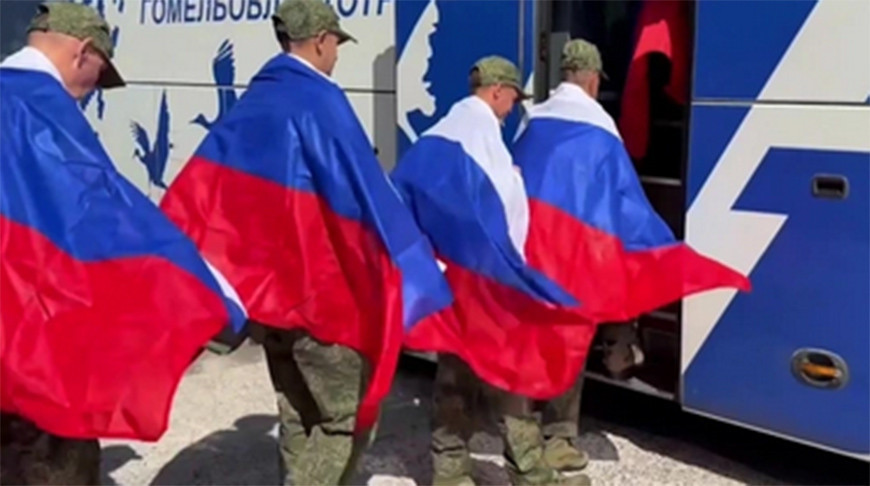 Фота РІА Навіны