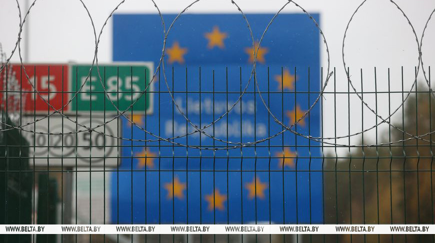 Фота з архіва