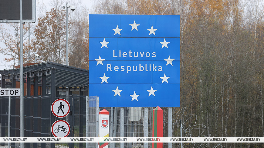 Фота з архіва