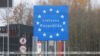 Фота з архіва