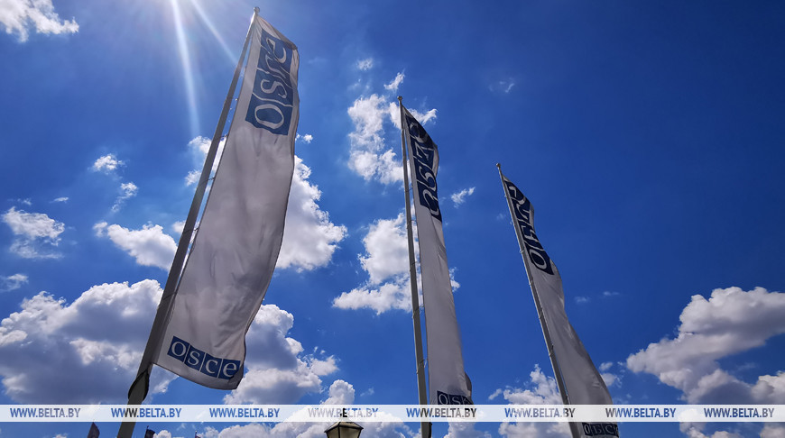 Фота з архіва МЗС