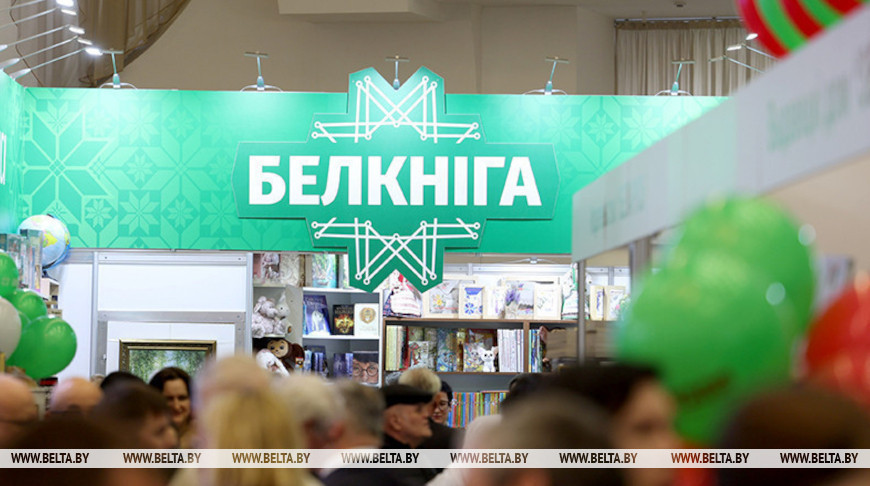 Фота з архіва