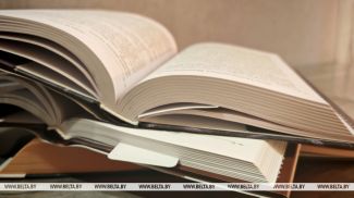 Фота з архіва