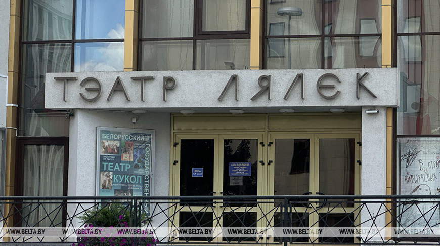 Фота з архіва