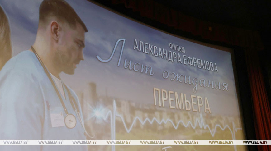 Фота з архіва