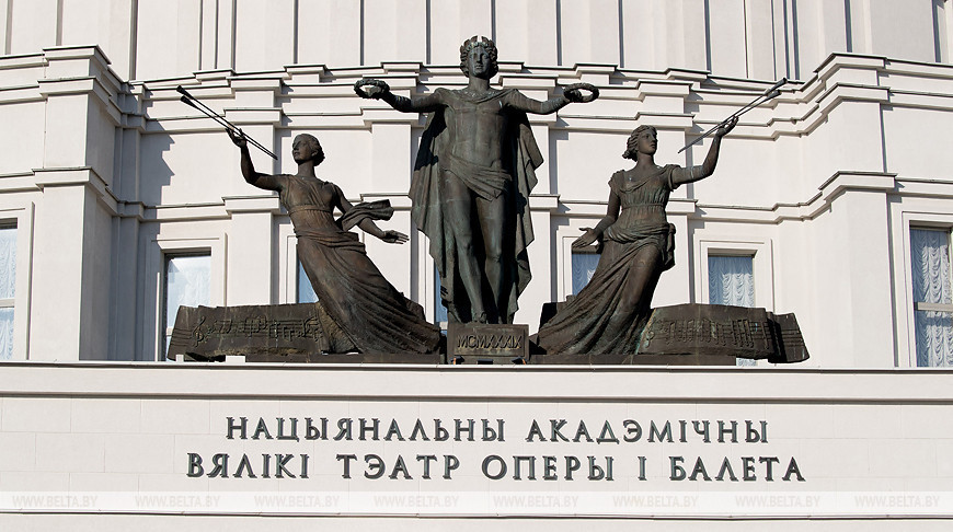 Фота з архіва