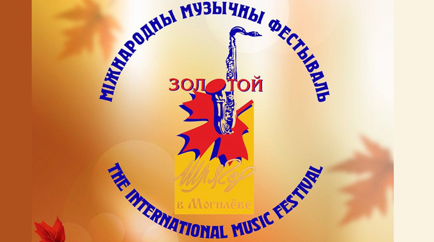 Фота арганізатараў фестывалю