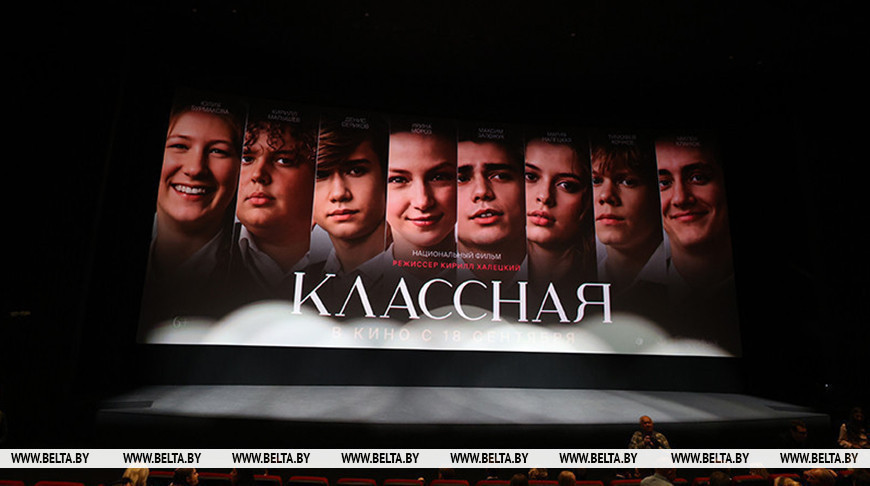 Фота з архіва