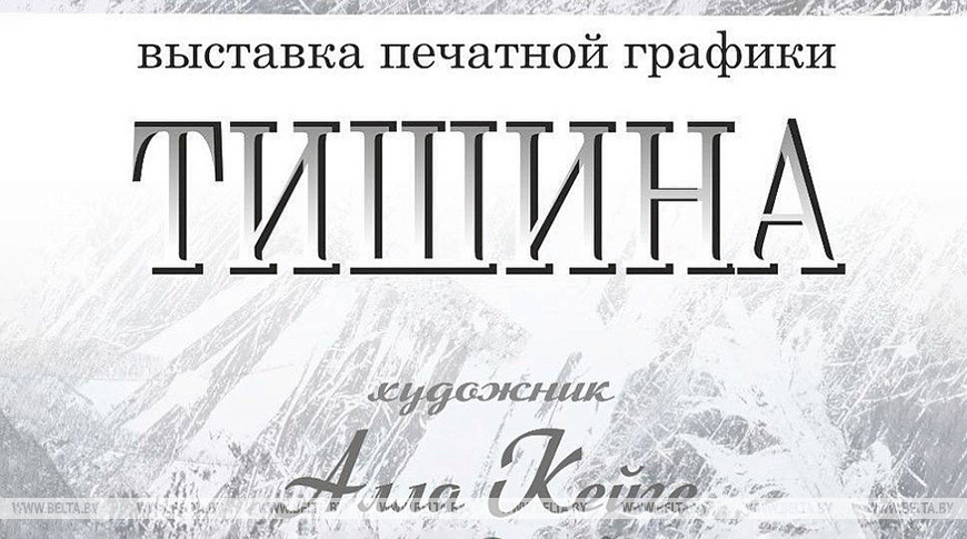 Фота арганізатара