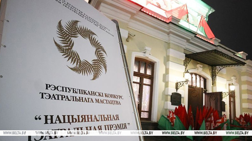 Фота з архіва