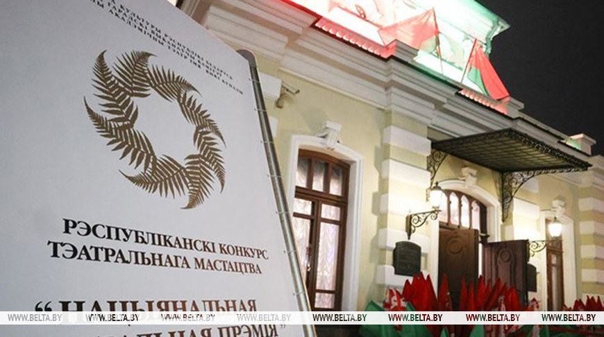 Фота з архіва