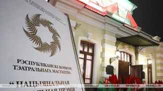 Фота з архіва