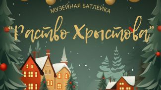 Фота Гродзенскага дзяржаўнага гісторыка-археалагічнага музея