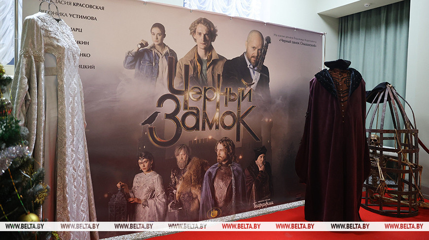 Фота з архіва