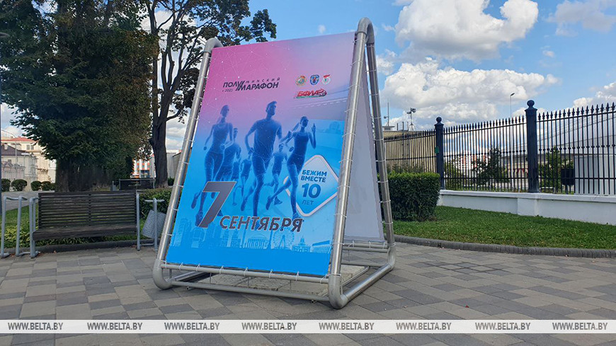 Фота з архіва