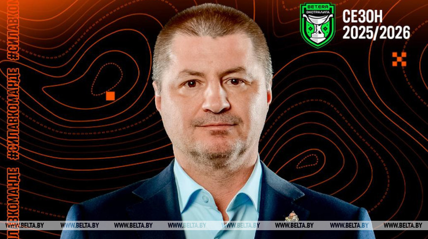 Андрэй Мезін. Фота ХК "Шахцёр-Салігорск"