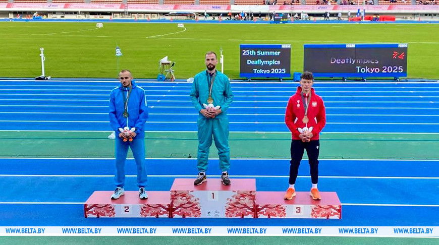 Фота Мінспорту