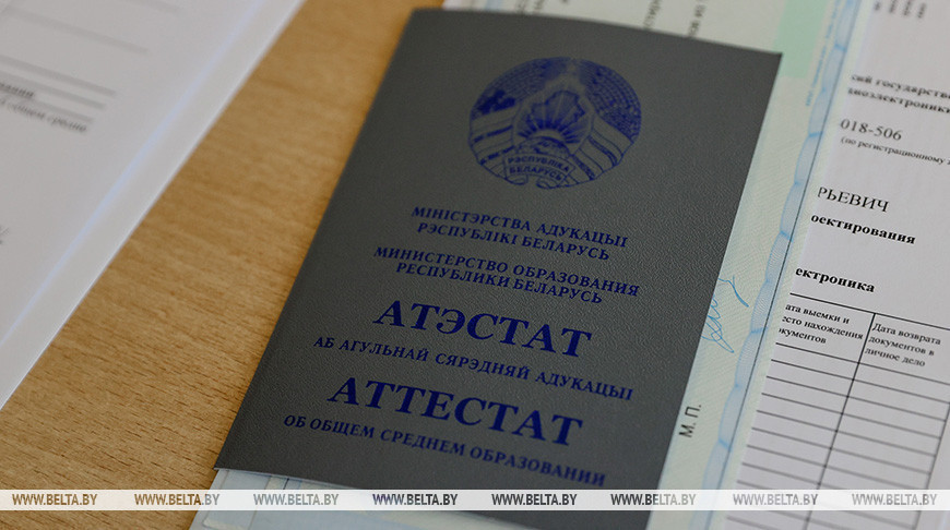 Фота з архіва