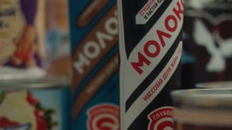 Скрыншот відэа