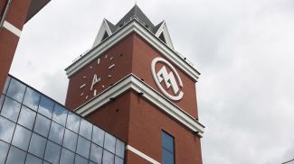 Фота з архіва