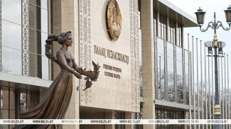 Фота з архіва