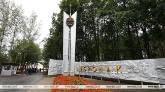 Фота з архіва