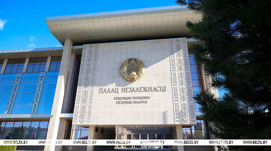 Фота з архіва