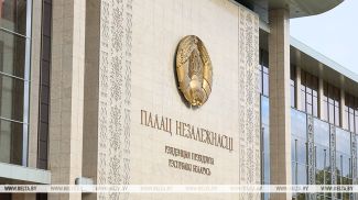 Фота з архіва