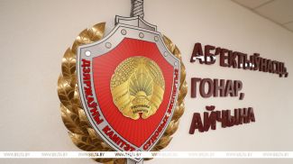 Фота з архіва