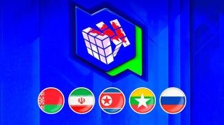 Фота МЗС Беларусі