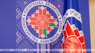 Фота з архіва