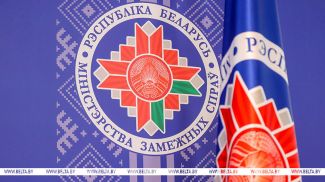 Фота з архіва