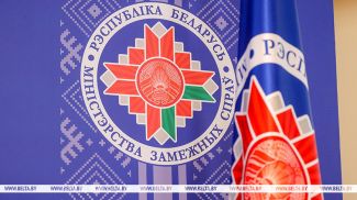 Фота з архіва