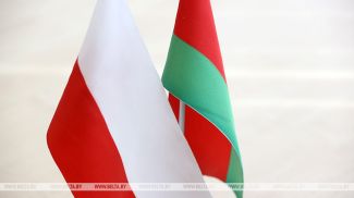 Фота з архіва