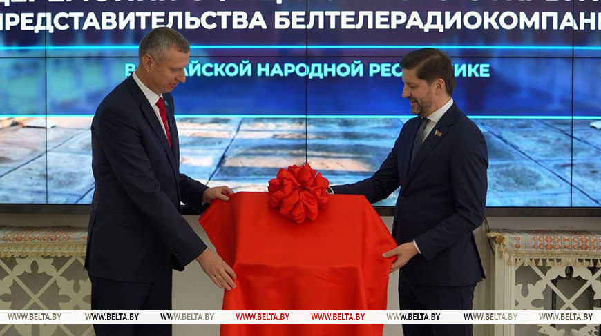 Фота "Першага інфармацыйнага"