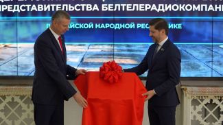 Фота "Першага інфармацыйнага"