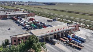 Фота Сіньхуа