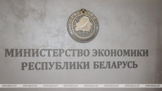 Фота з архіва