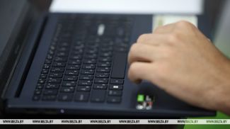 Фота з архіва