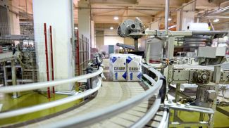 Фота канцэрна "Белдзяржхарчпрам"