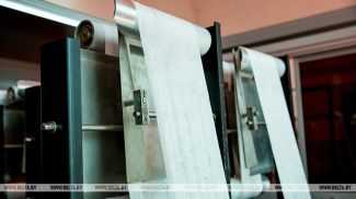 Фота з архіва