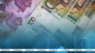 Фота з архіва