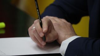 Фота з архіва