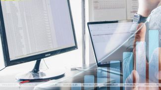 Фота з архіва