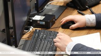 Фота з архіва