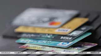 Фота з архіва