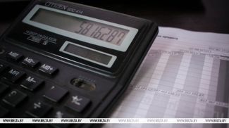 Фота з архіва