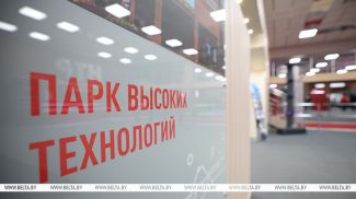 Фота з архіва