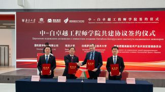 Фота індустрыяльнага парка "Вялікі камень"