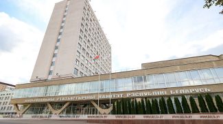 Фота з архіва